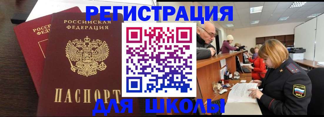 прописка законно в Сольцах